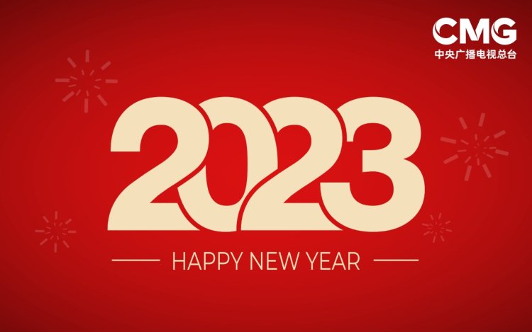 Mensaje de Año Nuevo 2023 del presidente del Grupo de Medios de China