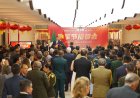 Conmemoran en México el 98º Aniversario de la Fundación del Ejército Popular de Liberación de China