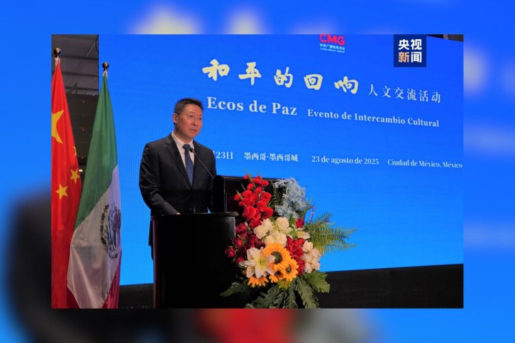 México se une a 