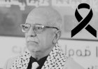 Yemen: Despiden a primer ministro y 11 oficiales muertos en ataque israelí